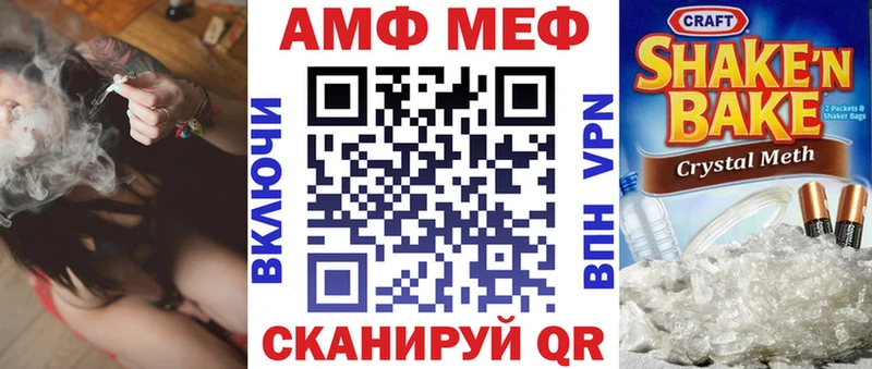 АМФЕТАМИН Розовый Купить Игра