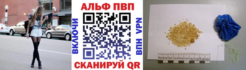 Купить закладки  Игра  A PVP СК 