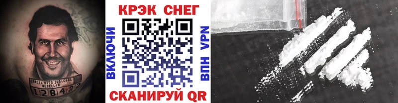 Кокаин 98%  Купить  Игра 