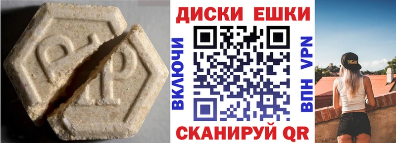 Экстази mix Купить закладки Игра