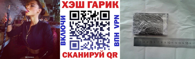 Купить закладки  Игра  ГАШИШ AMNESIA HAZE 