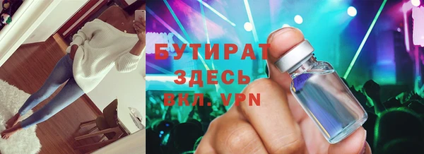 ПСИЛОЦИБИНОВЫЕ ГРИБЫ Пестово