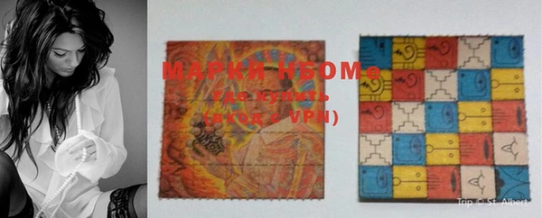 соль курить ск Переславль-Залесский