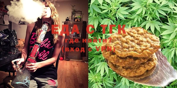 ПСИЛОЦИБИНОВЫЕ ГРИБЫ Пестово