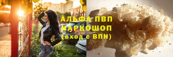 ПСИЛОЦИБИНОВЫЕ ГРИБЫ Пестово