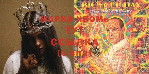 соль курить ск Переславль-Залесский