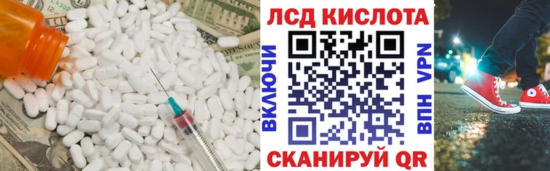 Купить закладки  Игра  Лсд 25 экстази ecstasy 