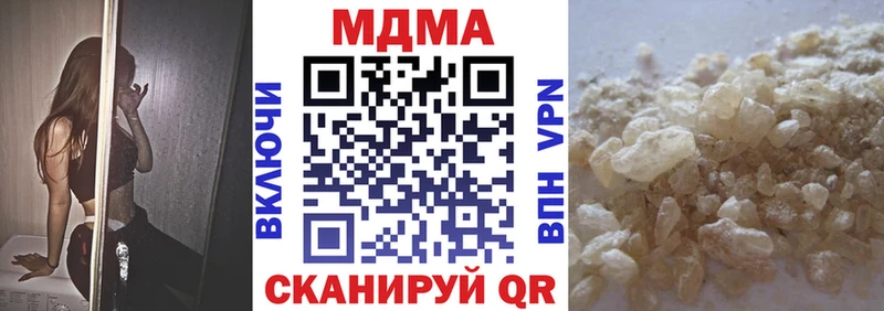 MDMA Molly  Купить закладки  Игра 