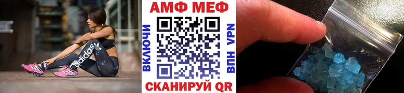 Купить  Игра  МЕТАМФЕТАМИН пудра 