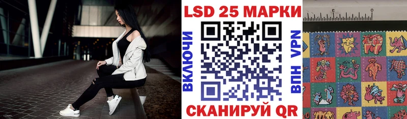 Марки NBOMe 1,8мг  Купить где  Игра 