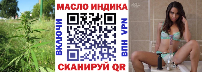 Дистиллят ТГК вейп  Купить  Игра 