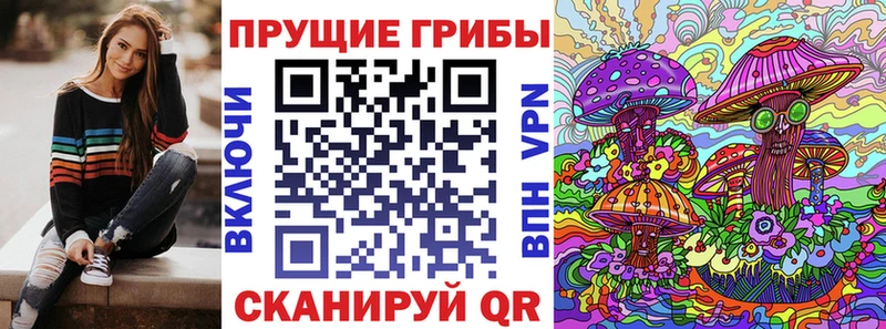 Псилоцибиновые грибы мухоморы  Купить  Игра 